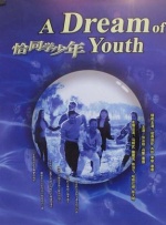 中文字幕亚洲精品第一区